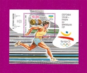 1992 N34 (b2) ���� ���������� ������ - ������� XXV ���������� ����