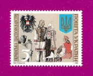 1992 N33 ����� ��������� ������� � �����