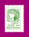 1992 N17 ����� 1-� �������� ������� ������ ������ (1.00)