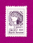 1992 N18 ����� 1-� �������� ������� ������ ������ (2.00)