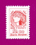1992 N20 ����� 1-� �������� ������� ������ ������ (10.00)