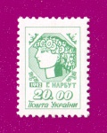 1992 N21 ����� 1-� �������� ������� ������ ������ (20.00)