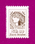 1992 N22 ����� 1-� �������� ������� ������ ������ (50.00)