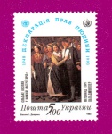 1993 N41 ����� 45-���� �������� ���������� ���� ������