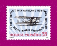 1993 N38 ����� ˳��� �����-�����������
