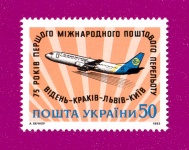 1993 N39 ����� ˳��� �����-737
