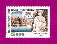 1994 N71 ����� ���� ��������, �����. 200 ����