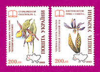 1994 N53-54 ����� ������� ����� ������. ������� ��в�