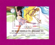 1996 N099-100 (b5) ���� XV�� ����� �������� ���� � ˳���������. ������ ��������� ������