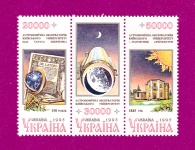 1996 N101-103 ������ 150 ���� ������������ ���������� ��������� ������������