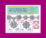 1997 N155-156 (b8) ���� �������� ������ ����� ����� �������� �������