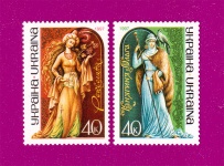 1997 N147-148 ����� �������� ���� ������ ��в�