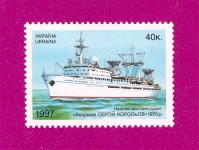 1997 N164 ����� �������������� � ������. ����� ������� ����� ��������