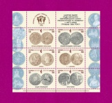 1998 N188-193 (m3) ����  ������ ������. ������ � �������