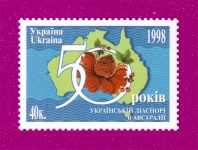 1998 N231 ����� 50 ���� ��������� ������ � ������볿