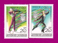 1998 N184-185 ����� XV��� ����� �������� ����. ������ ��в�