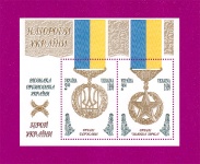 1999 N258-259 (b14) ���� ����� ������� ������ ǳ��� ����� ������