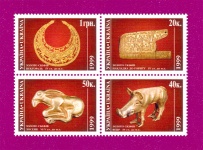 1999 N237-240 ������ ������ �����