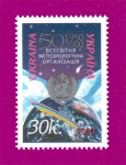 2000 N309 ����� 50 ���� ��������� �������������� �����������