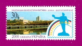 2000 N323 ����� Գ����������� �������� ����������-2000 (������ - ����������� ����)