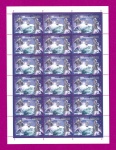 2001 ����� 125-���� ���������� ��������