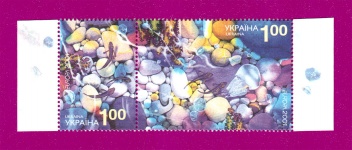 2001 N384-385 ������ EUROPA 2001. ���� � �������� �������