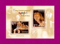 2002 N439-440 (b32) ���� ������������ ���� ������. ������ 2002
