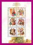 2003 N547A-552A (b39) ���� ���������� �������� ����