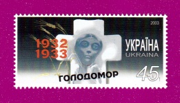2003 N544 ����� ѳ������� ������ ���������� (1932-1933)
