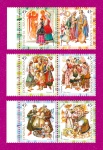 2003 N547-552 ������ ���������� �������� ���� ��в�