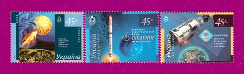 2004 N572-574 ����� ������� ������� ��в�