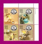 2004 N584-587 ������ 100 ���� F�FA. �����. ������