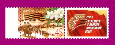 2005 ����� 60-���� �������� � ������ ³��������� ���� � �������