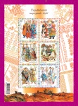 2006 N783�-788� (b58) ���� ���������� �������� ����