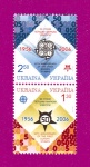2006 N706-707 ������ 50 ���� ������ ������ ������ 1956-2006 (����)