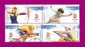 2008 N894-897 ������ �ղ� �������� ����. ����-2008