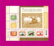 2011 N1124-1129 (b92) ���� 90 ���� �������� ������ ��������� ������� ���������