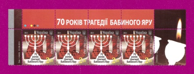 2011 ���� ������ 70 ���� �����䳿 �������� ���