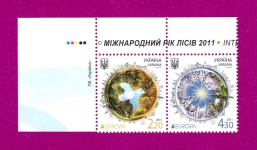 2011 ������ EUROPA �� ���� ˳�� ��� � �������