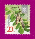 2012 N1170 ����� 8-� �������� ������ - ������ ��� (0,20)