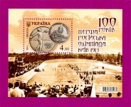 2013 N1291 (b110) ���� ����� �������� �������. ��� 1913