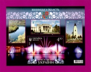 2013 N1311-1314 (b116) ���� ����� � ����� ������. ³������� �������