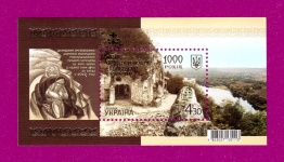 2013 N1315 (b117) ���� �����-������������� ��������� ��������. 1000 ����