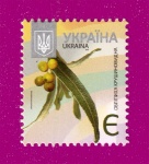 2013 N1323 ����� 8-� �������� ������� ������������. ������ �