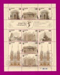 2014 N1355-1360 (m18) ���� ������� � ��������. ���. ���������� �����������.