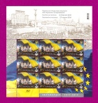 2014 ����� ���������� 2013-2014 EUROMA�DAN