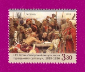 2014 N1378 ����� ��������� ������ ����� ���������� �������. ���� к��. �������