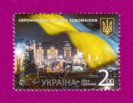 2014 N1383 ����� ���������� 2013-2014 EUROMA�DAN