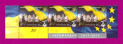 2014 ��� ������ ���������� 2013-2014 EUROMA�DAN