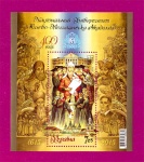 2015 N1457 (b137) ���� ������������ ����������� ����-����������� �������. 400 ����